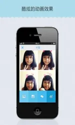 Screenshot BoothCool APK v2.0 Download untuk Android