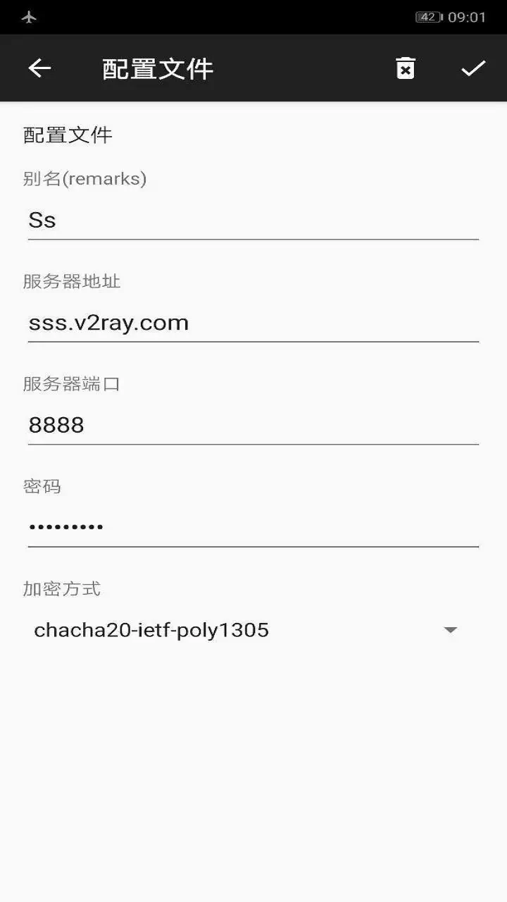 Screenshot V2RayNG APK v2.1.7 untuk Android