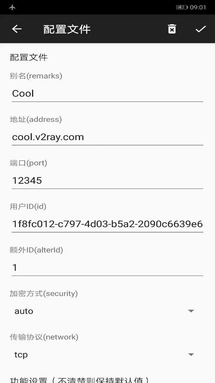 Screenshot V2RayNG APK v2.1.7 untuk Android