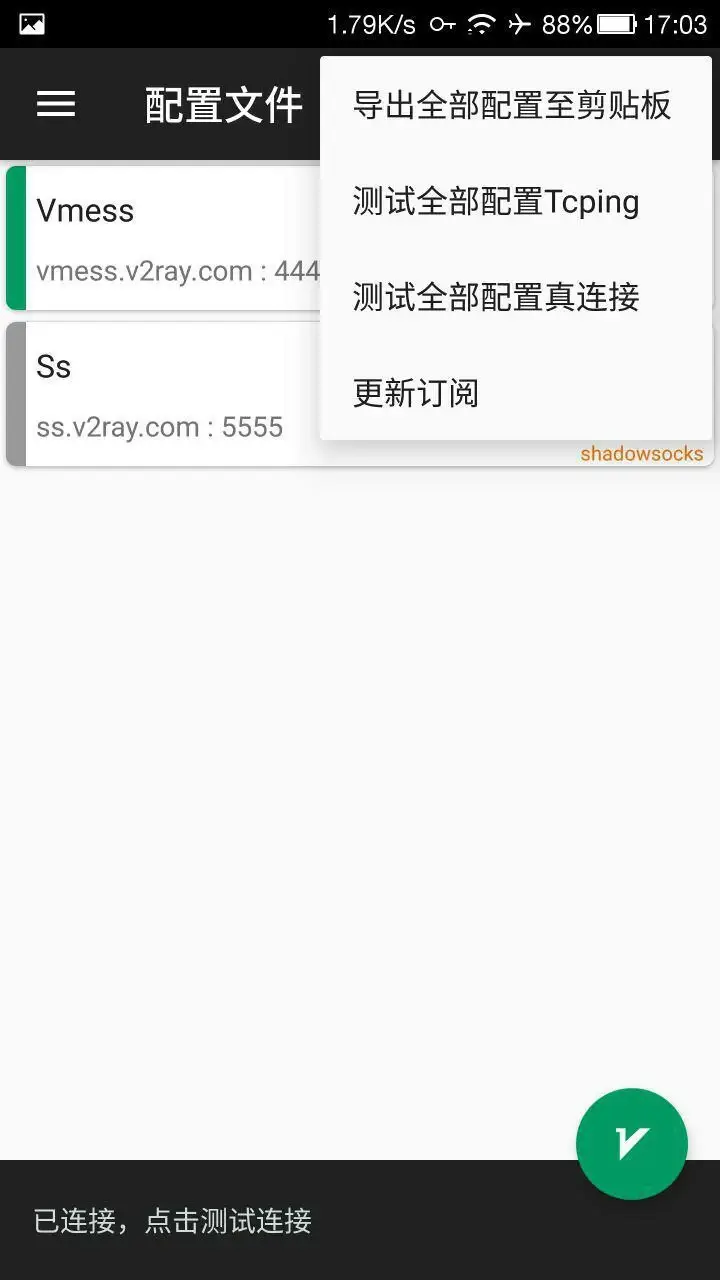 Screenshot V2RayNG APK v2.1.7 untuk Android
