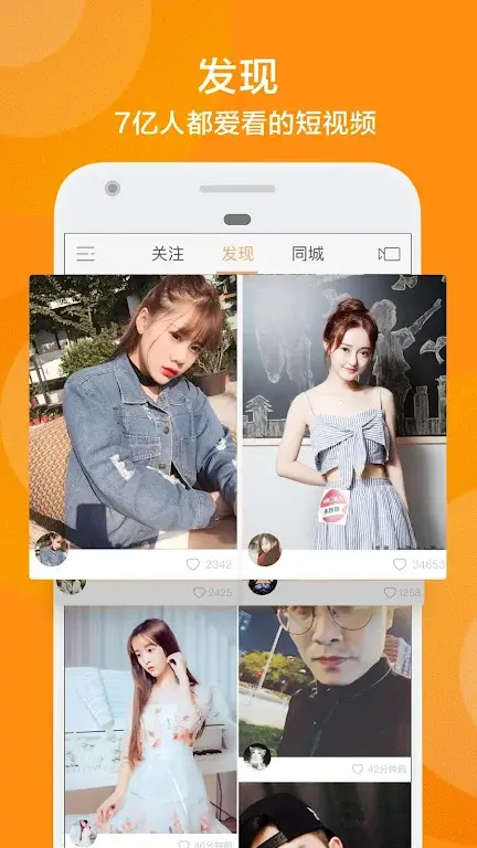 Screenshot Kuaishou APK 14.3.40.47724