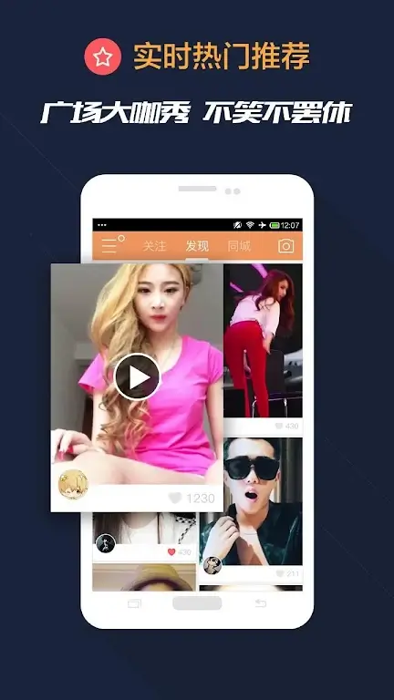 Screenshot Kuaishou APK 14.3.40.47724
