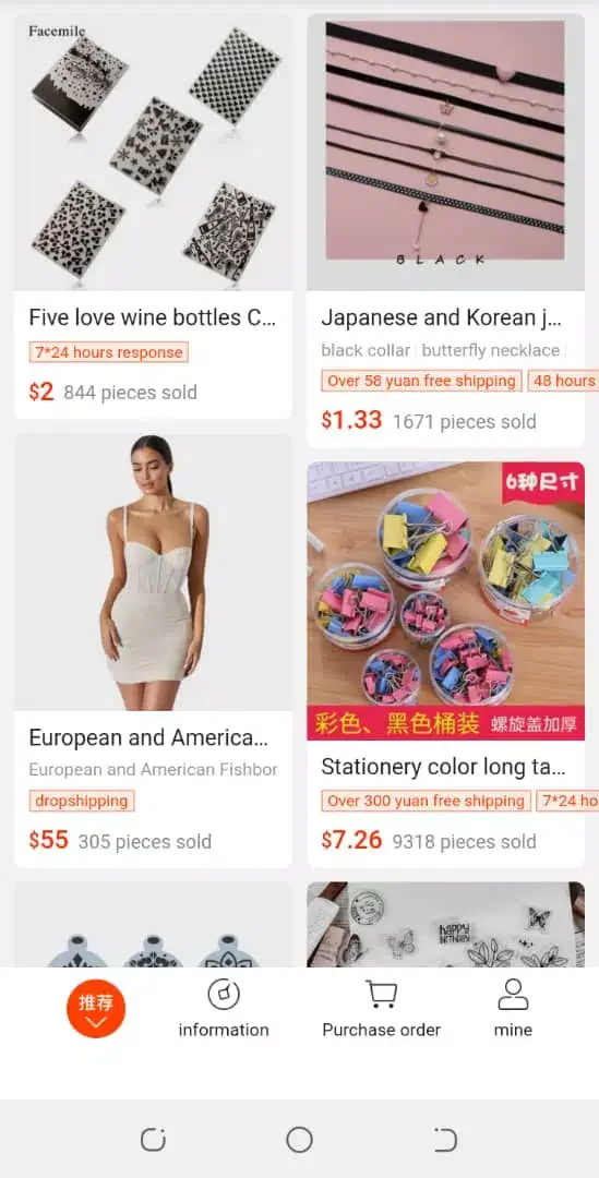 Screenshot 1688 APK v9.2.1