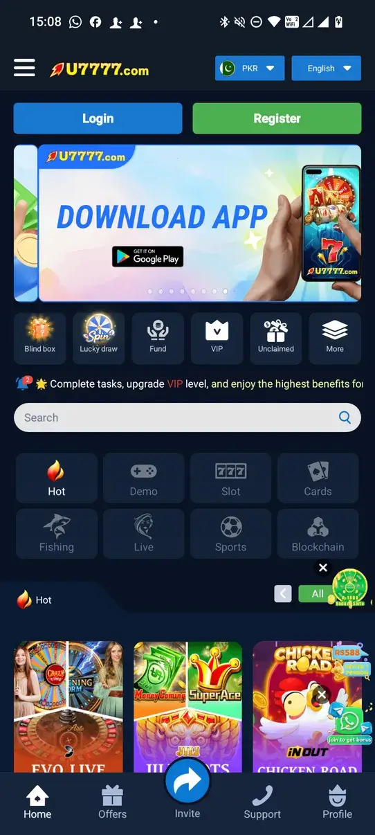 Screenshot U7777 APK