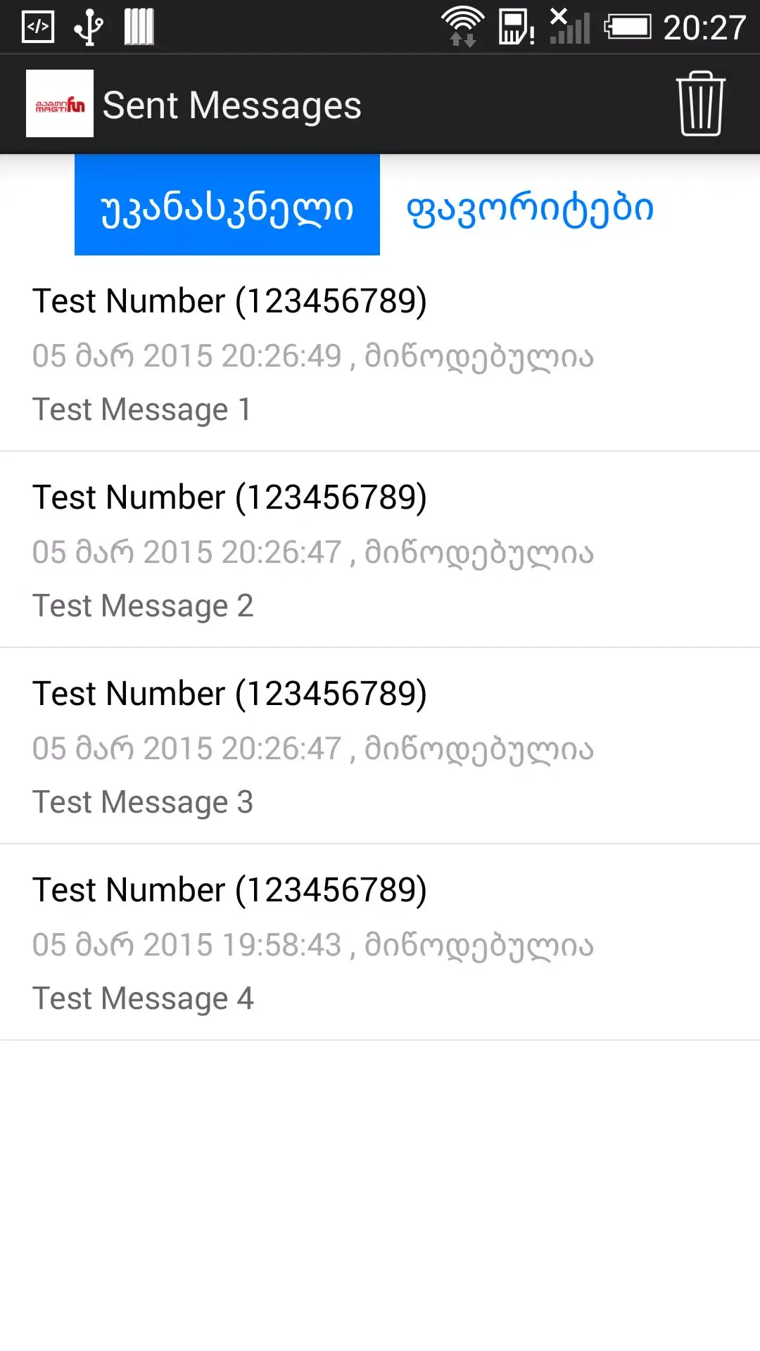 Screenshot Magtifun APK 3.4