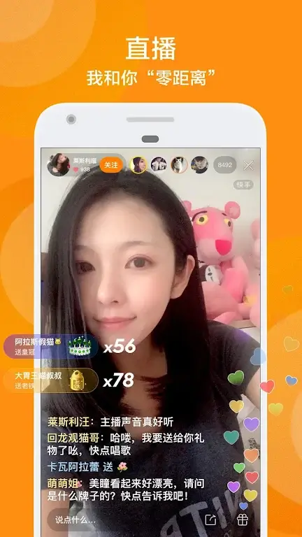 Screenshot Kuaishou APK 14.3.40.47724