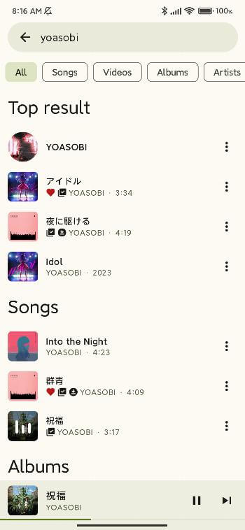 Screenshot InnerTune APK v0.5.10