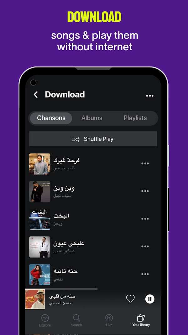 Screenshot Anghami APK v8.0.10
