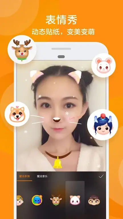 Screenshot Kuaishou APK 14.3.40.47724