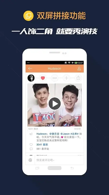 Screenshot Kuaishou APK 14.3.40.47724