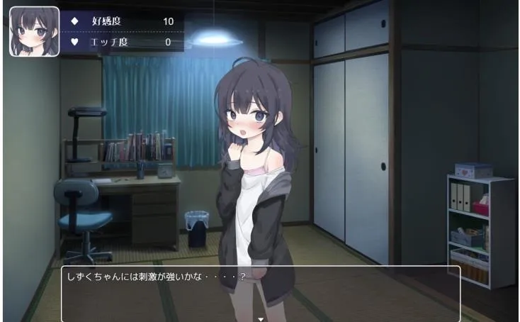 Screenshot NEET Chan APK