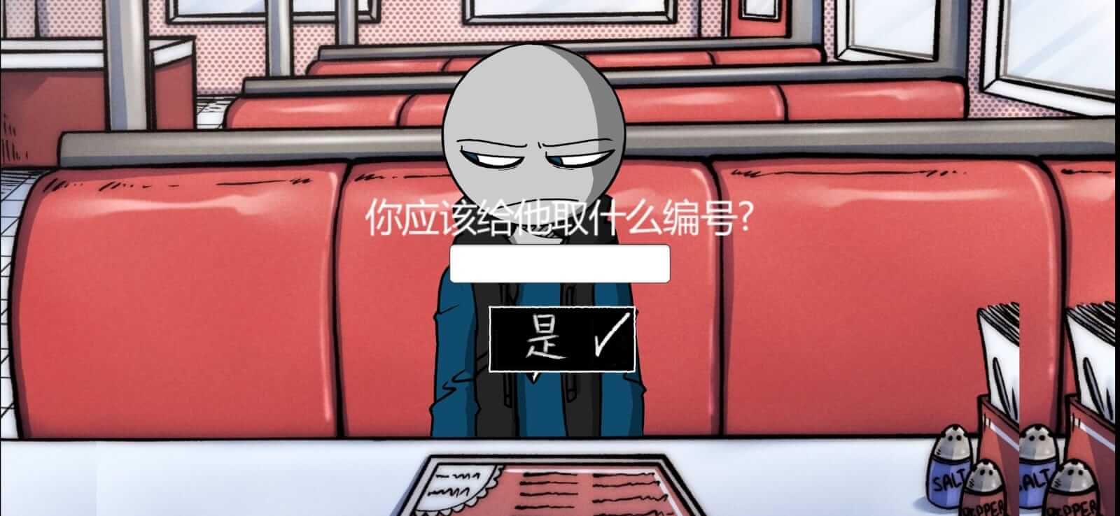 Screenshot Your Boyfriend Game APK v1.0