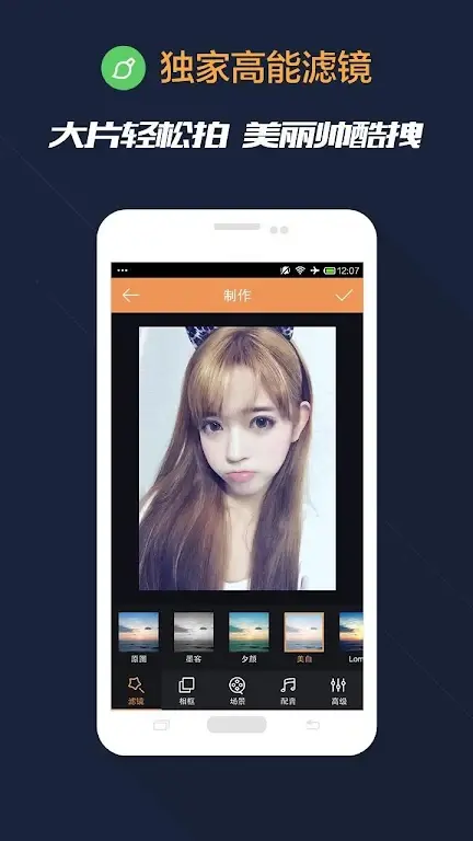 Screenshot Kuaishou APK 14.3.40.47724