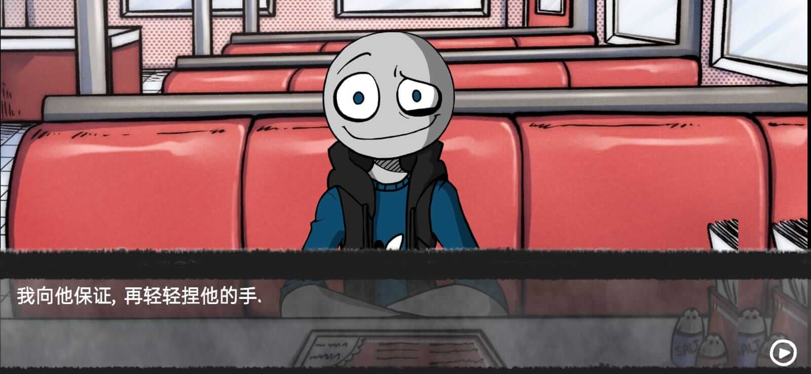 Screenshot Your Boyfriend Game APK v1.0