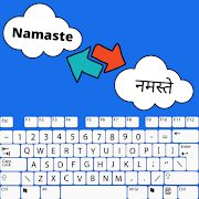 English To Hindi Typing APK 1.0