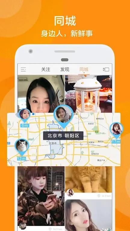 Screenshot Kuaishou APK 14.3.40.47724