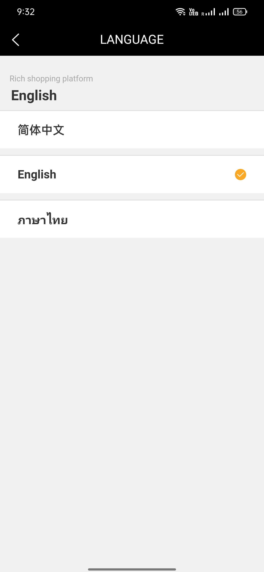 Screenshot 9177 APK v1.2.0