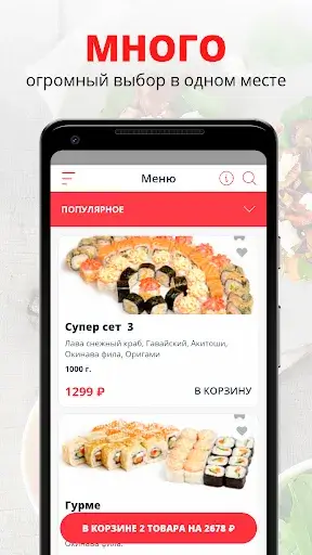 Screenshot Panda 99 APK