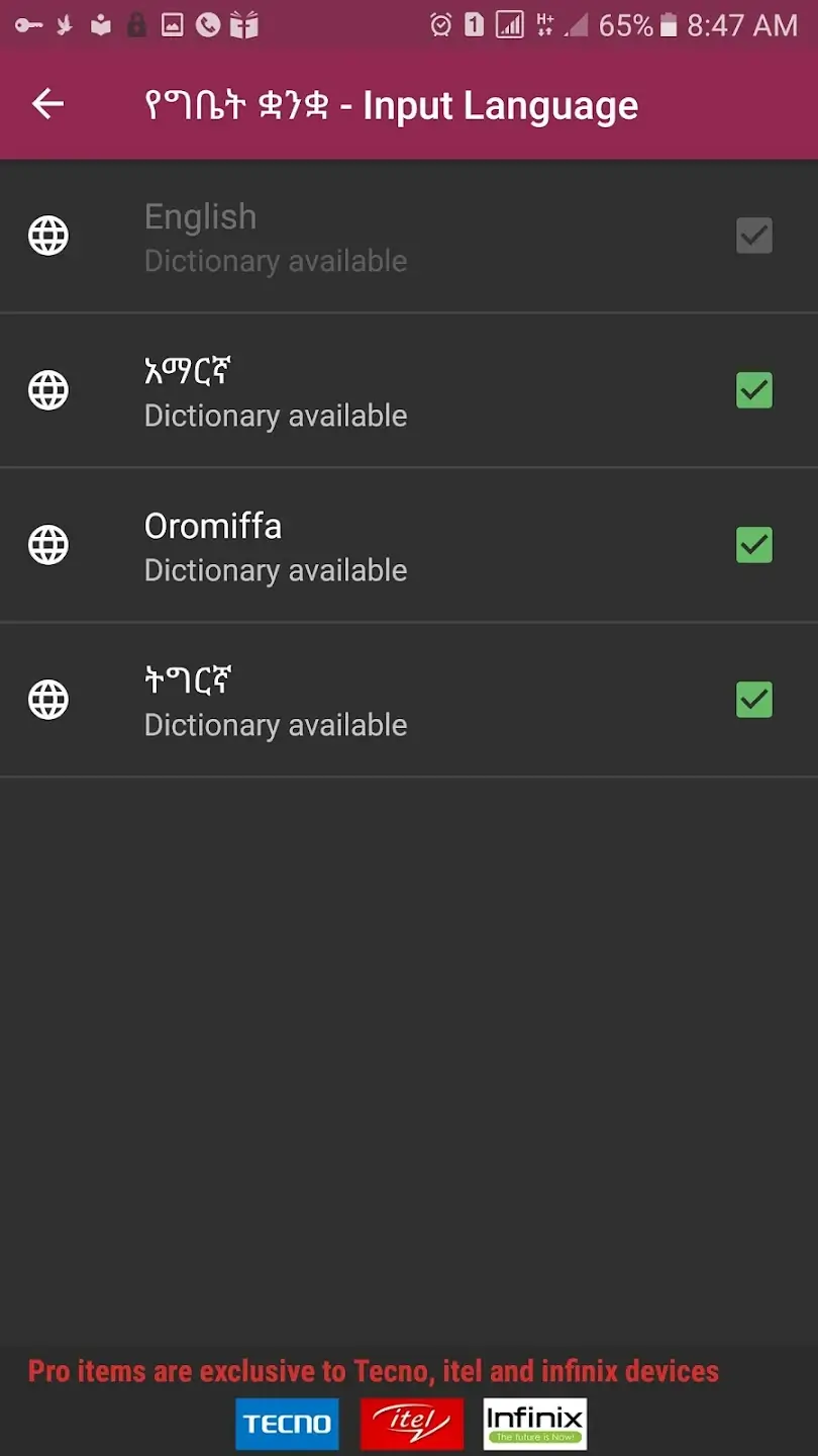 Screenshot FynGeez APK