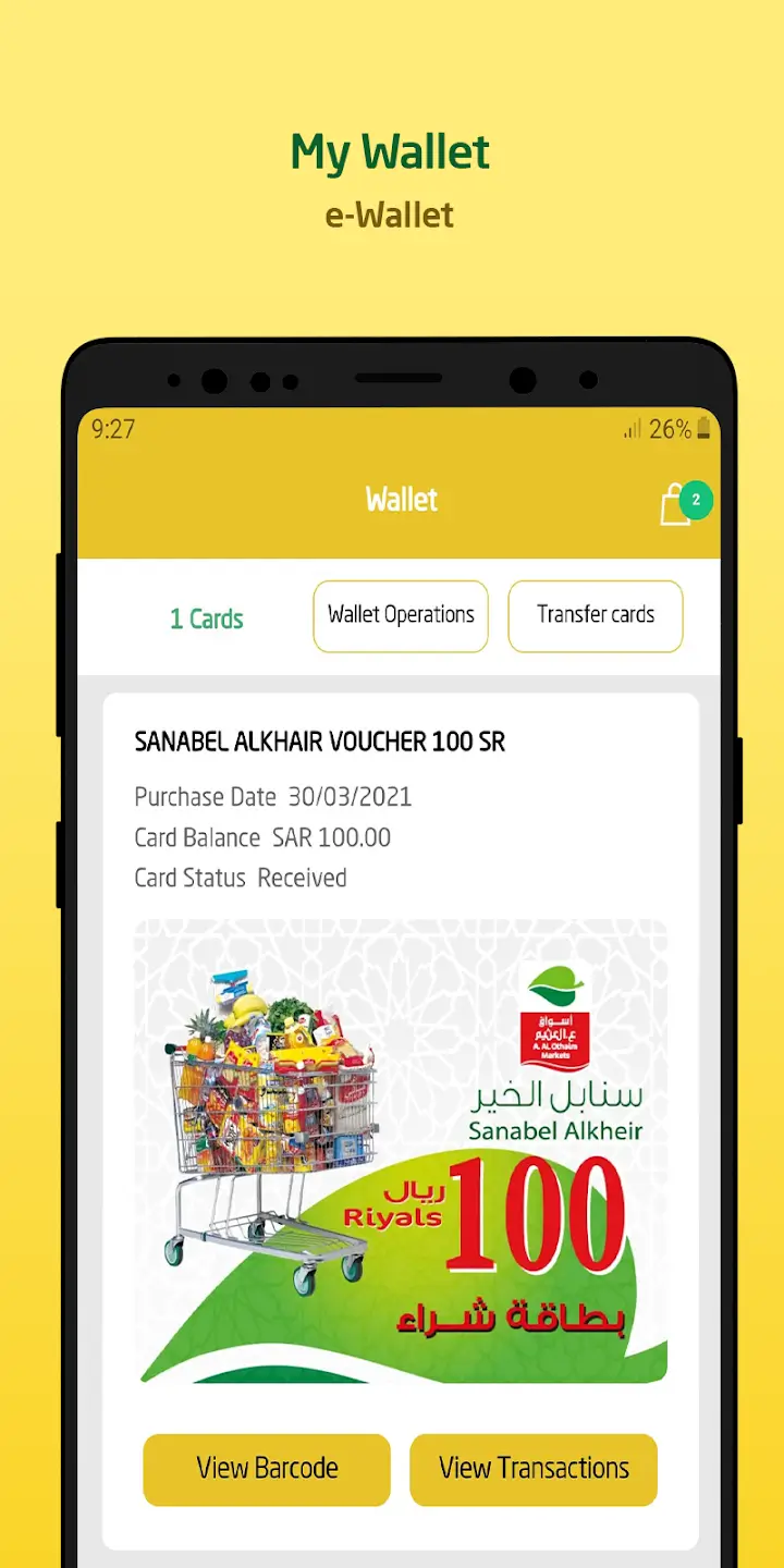 Screenshot IKTISSAB APK 5.1.7 untuk Belanja dan Program Loyalti