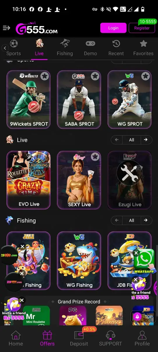 Screenshot G555 APK