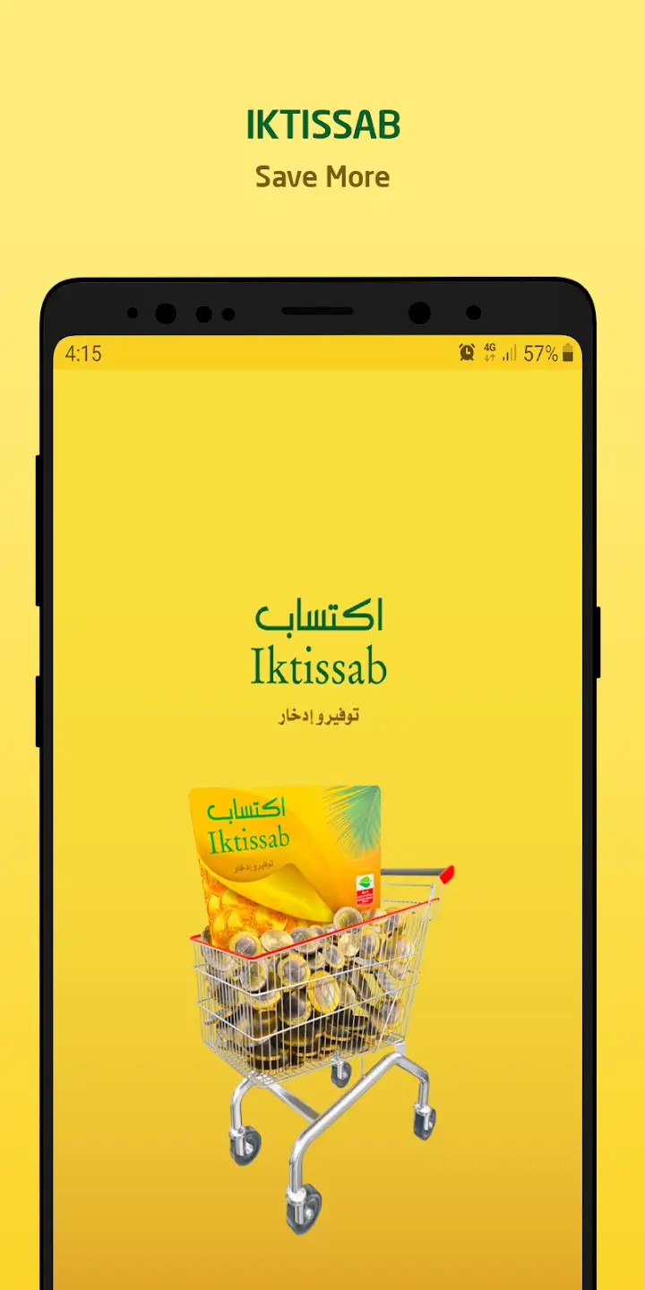 Screenshot IKTISSAB APK 5.1.7 untuk Belanja dan Program Loyalti