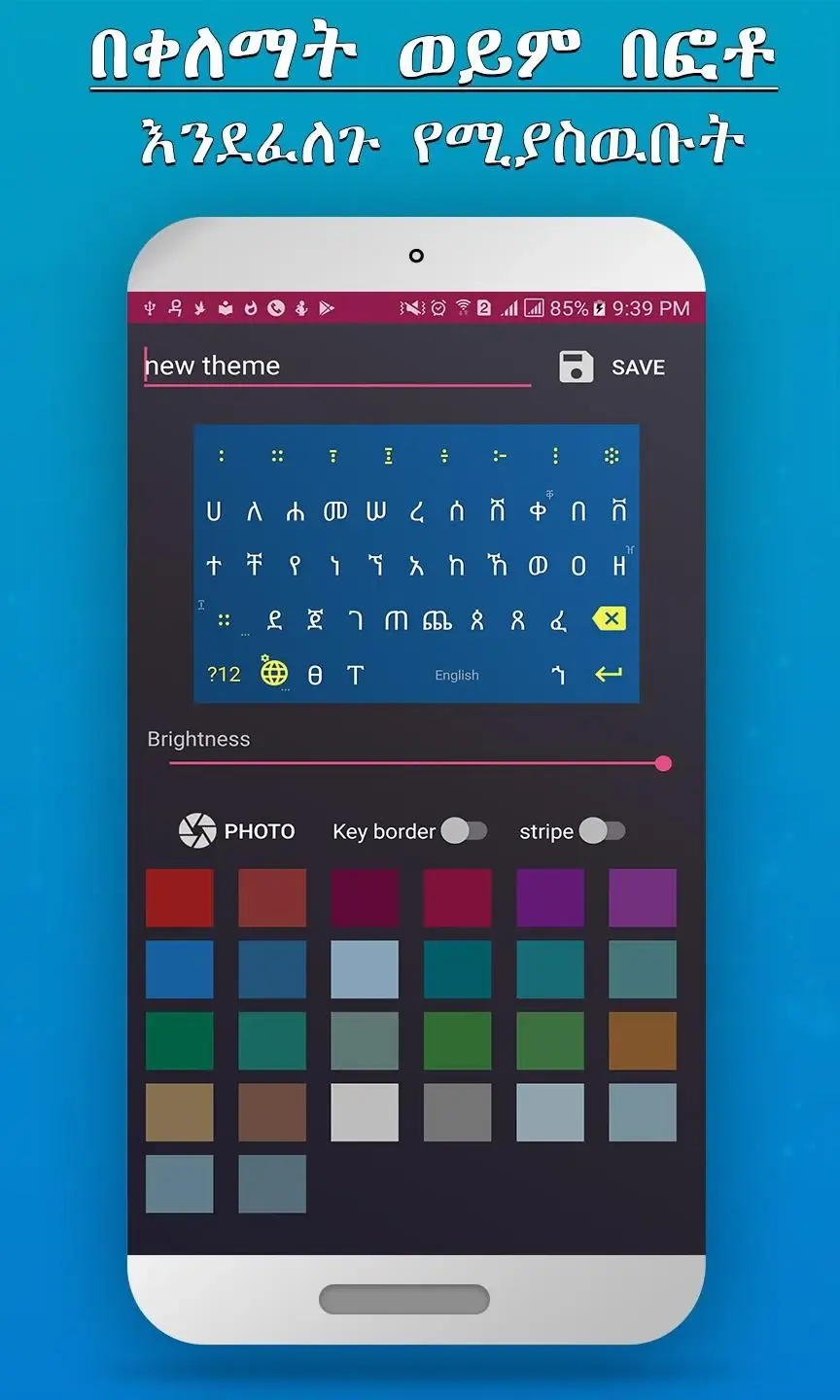 Screenshot FynGeez APK