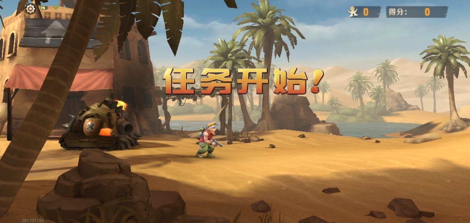 Screenshot Metal Slug APK v7.13.0
