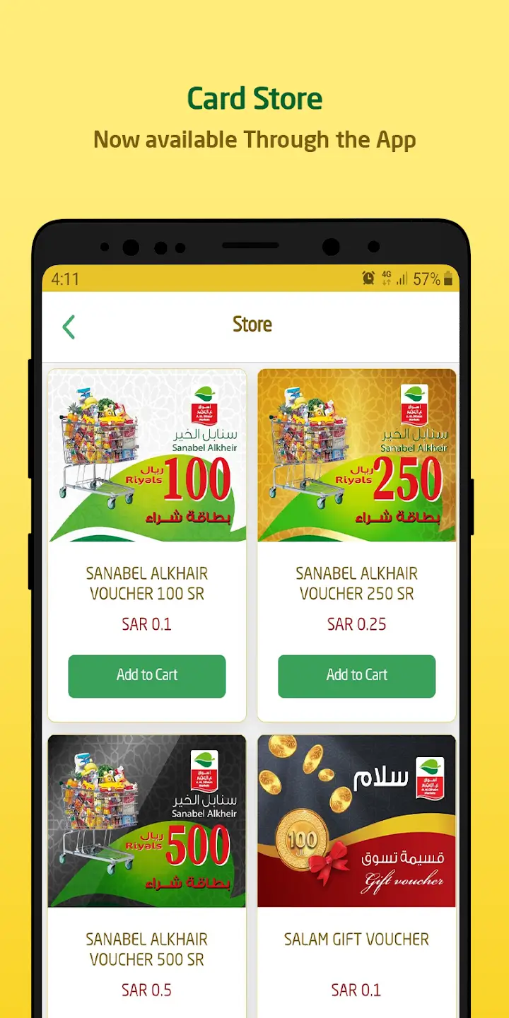 Screenshot IKTISSAB APK 5.1.7 untuk Belanja dan Program Loyalti