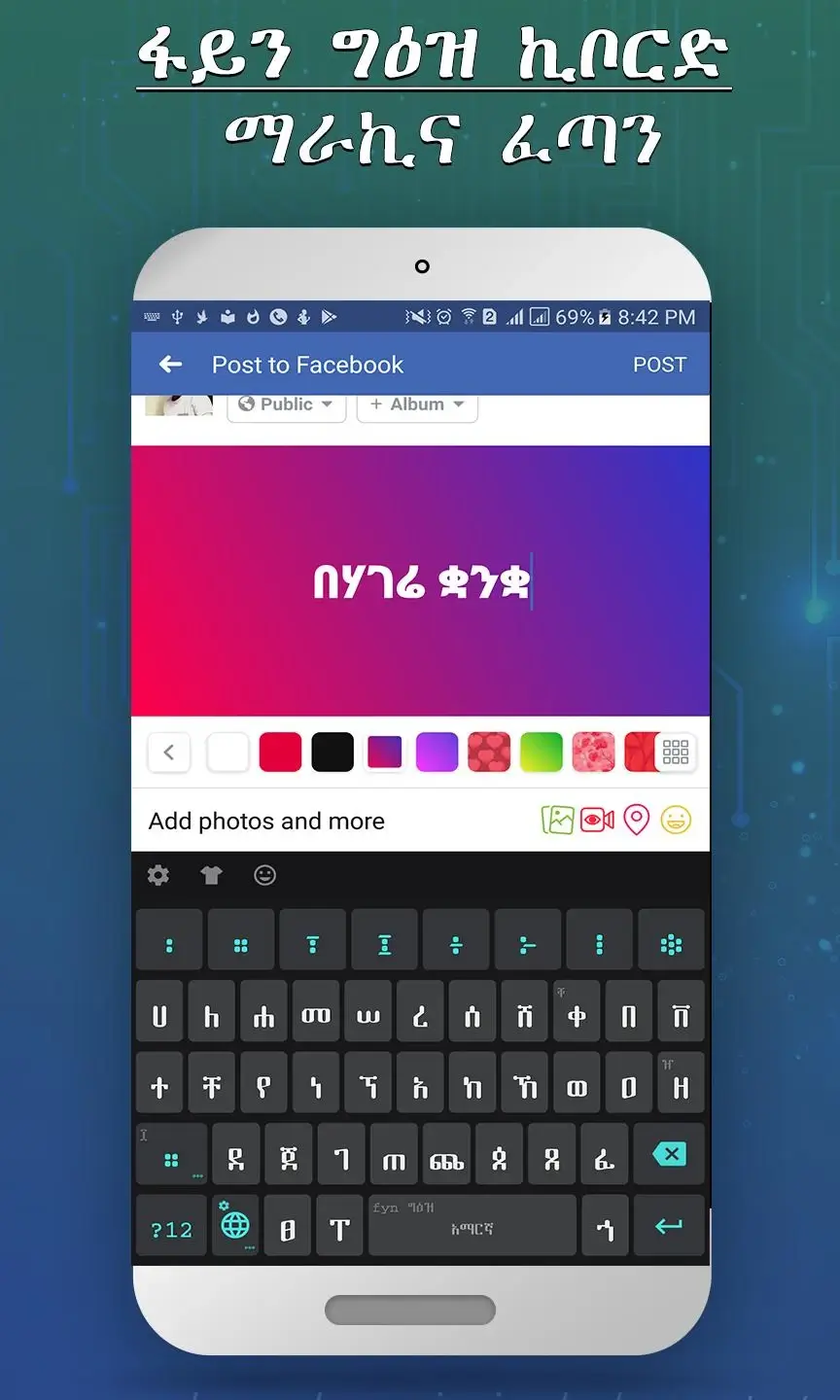 Screenshot FynGeez APK