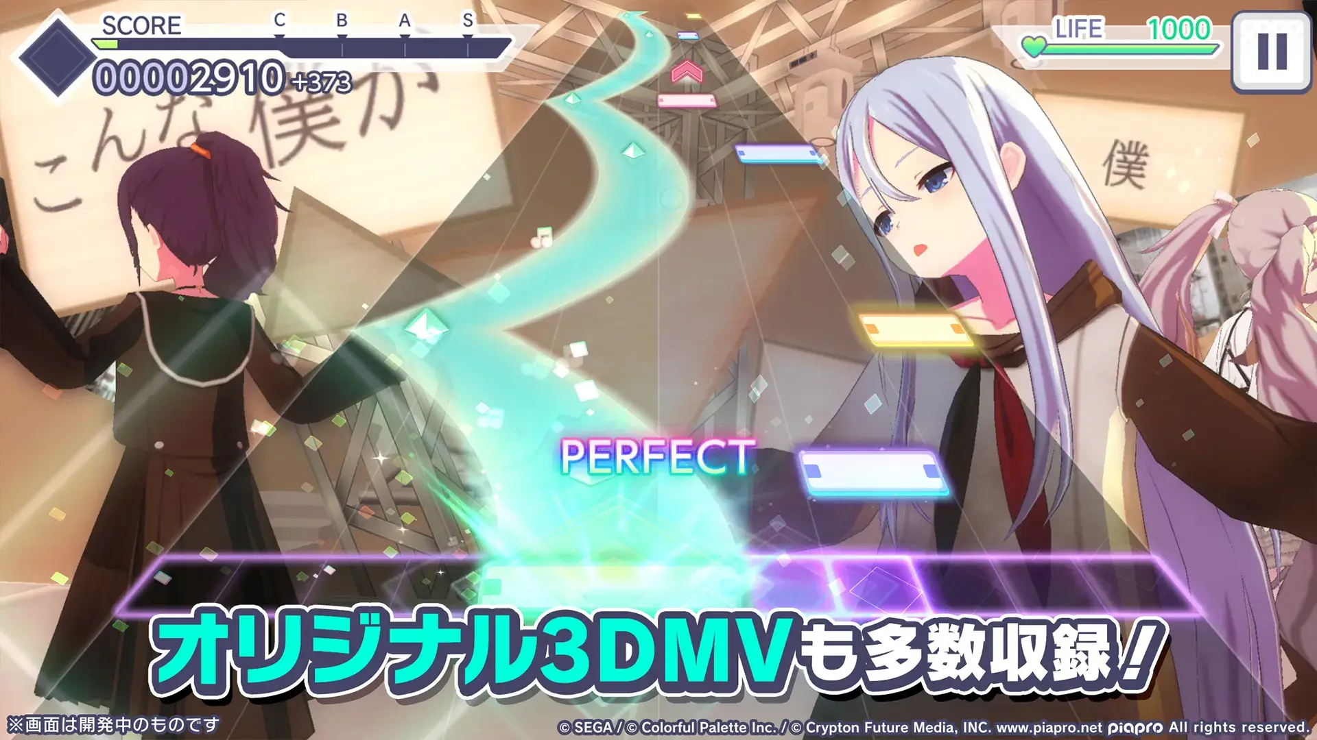 Screenshot Project Sekai APK v6.4.1
