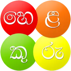 Helakuru APK 12.2.13 untuk Android