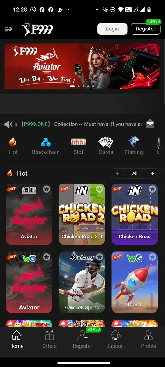 Screenshot P999 APK v1.4