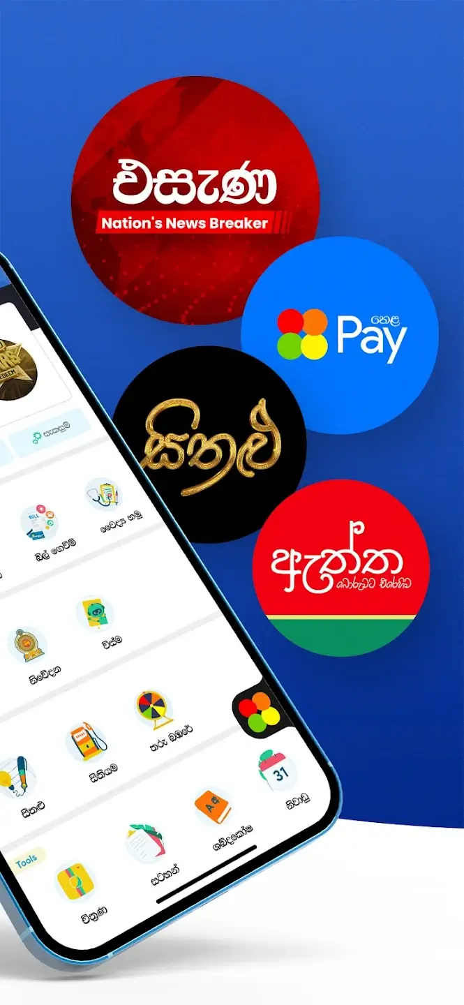 Screenshot Helakuru APK 12.2.13 untuk Android