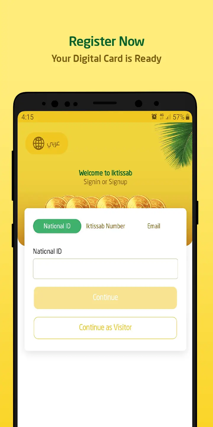 Screenshot IKTISSAB APK 5.1.7 untuk Belanja dan Program Loyalti