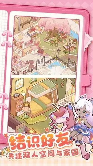 Screenshot My Leisure Time APK