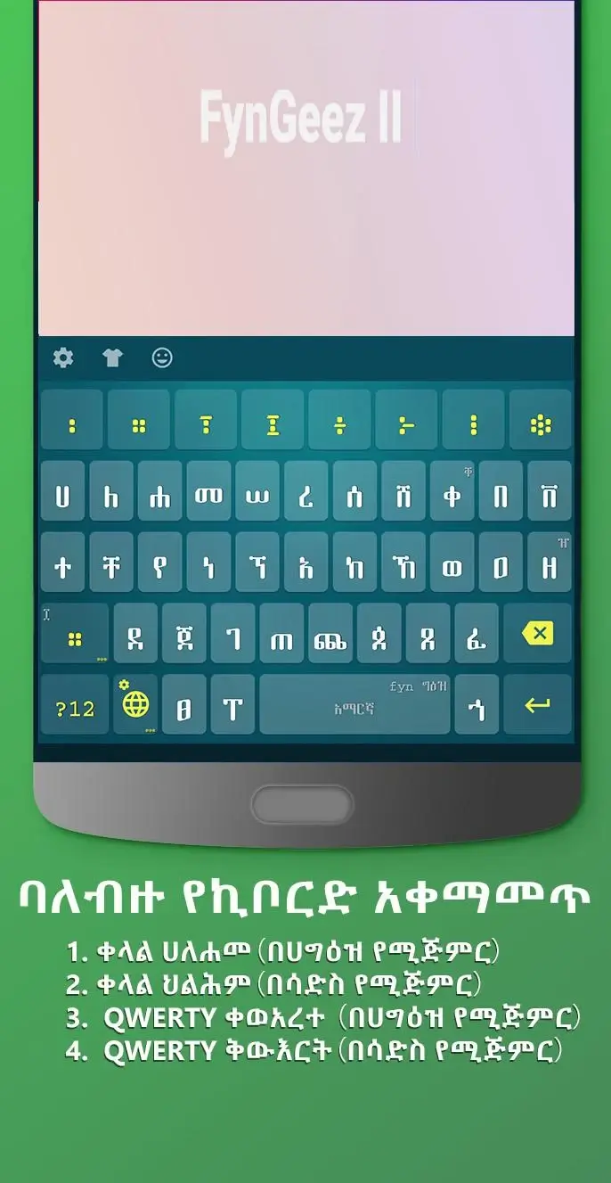 Screenshot FynGeez APK