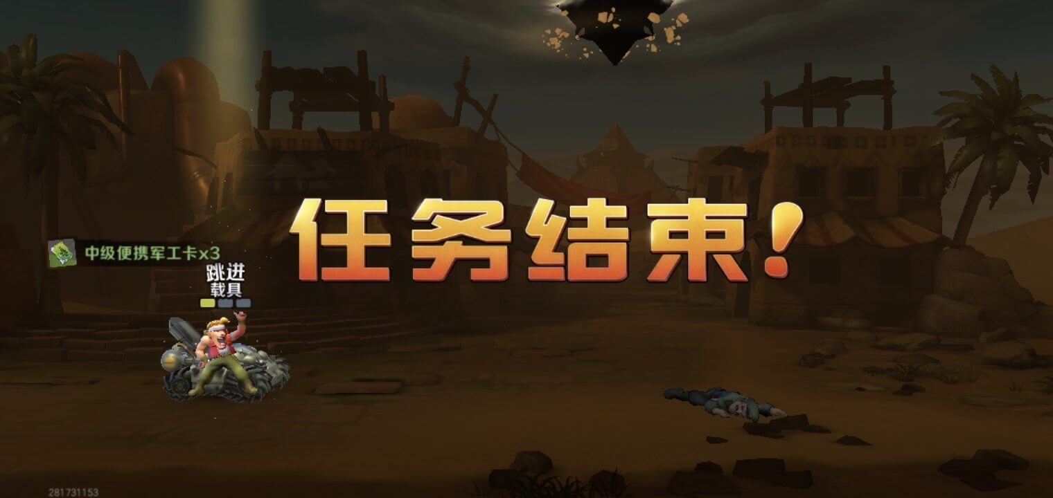 Screenshot Metal Slug APK v7.13.0