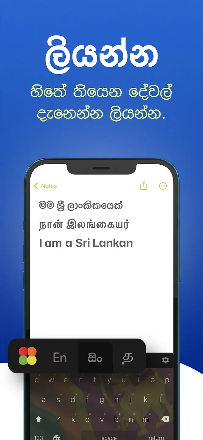 Screenshot Helakuru APK 12.2.13 untuk Android