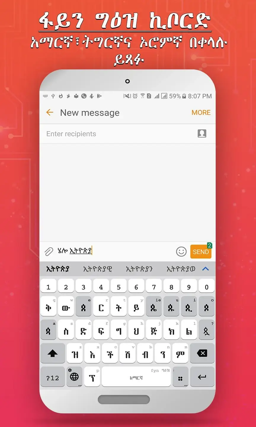 Screenshot FynGeez APK